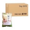 금강산식품 - 안산시 단원구 | 금강산식품