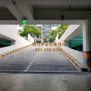 화서주공공인중개사사무소 이미지