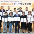 광주동구치매안심센터 이미지