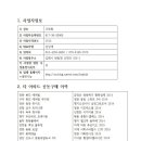 크린 탑 이미지