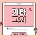 이화동산유치원 네이버블로그