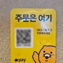 경주식당 | 경주 황리단길 식당 단향회 손말이 고기 내돈내산 후기