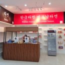 써프라이즈몰 이미지