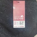 갱수