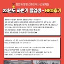 ♡♦️정연화 양정간호조무사 전문 학원-수료생 후기 -♦️♡