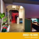지구상사 경성대점 | 경성대 대연동 분위기 좋은 2차 술집 : 지구상사 경성대점