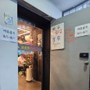 호계동양꼬치 단골삼고 싶은 양꼬치 맛집 오로지양꼬치