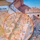 벌거벗은세계사 명나라를 망친 희대의 폭군들 1. 3명의 폭군들 정덕제 가정제 만력제 이미지