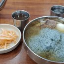 목감함흥냉면