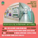 관악구가족행복센터 이미지