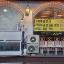 길동맛집