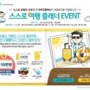 플래닛트래블 이미지
