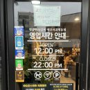 명륜진사갈비서귀 이미지