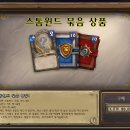 스톰피시방 이미지