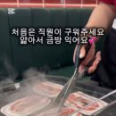 육대빵 동래점 이미지