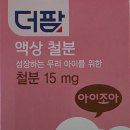 해솔동네약국 이미지