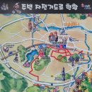 온양온천역 대여소 이미지