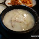 대가24시간순대국 이미지