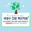 예일여자고등학교 | 전통 은평구 수학학원에서 예일여자고등학교 수학시험에 대비법과 예일여고 수학성적 상승의 핵심을...