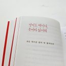 원어민과 함께 하는 영어그림책 이미지