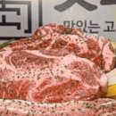 맛고집 - 마포구 월드컵로 164 | 맛고집