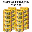참치 - 중구 을지로44길 32 | 참치