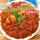 성란해물아구찜 이미지