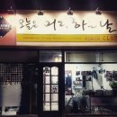 오늘은머리하는날 이미지