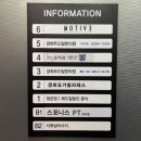 정관장방이역점