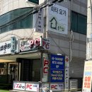 제노피시방(동교점) 이미지