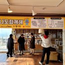 옹진공예협동조합 티스토리