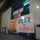 김용례할매아구꽃게찜 이미지