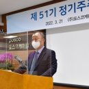 원케미칼 이미지