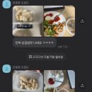 라이브휘트니스(오천점) 이미지