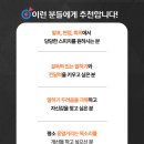 성인 스피치 이미지