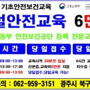 버스정류장(송정I.C) 이미지