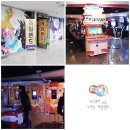 노라존 게임랜드 이미지