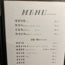 미진일식