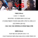 이동준 vs 정흥채 이미지