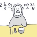 우미초밥 이미지