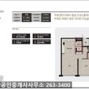 탑(대림롯데)공인중개사사무소 이미지
