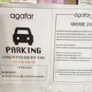 아가파 의원 이미지