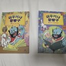 소심한 문방구 | [신간서평 ] 마음이 따뜻해지는 "아무거나 문방구"