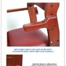 안산의료기복지용구센터 이미지