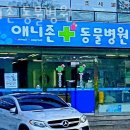 인계동 백성병원앞 이미지