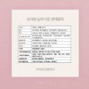 행복마을마더센터협동조합 이미지