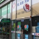 위례푸른약국 네이버블로그
