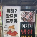 삼풍로-1 이미지