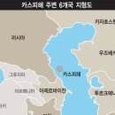카스피 티스토리