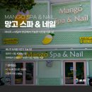타기네일